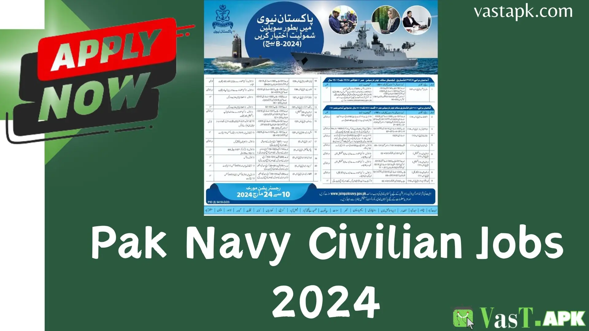 Pak Navy Civilian Jobs