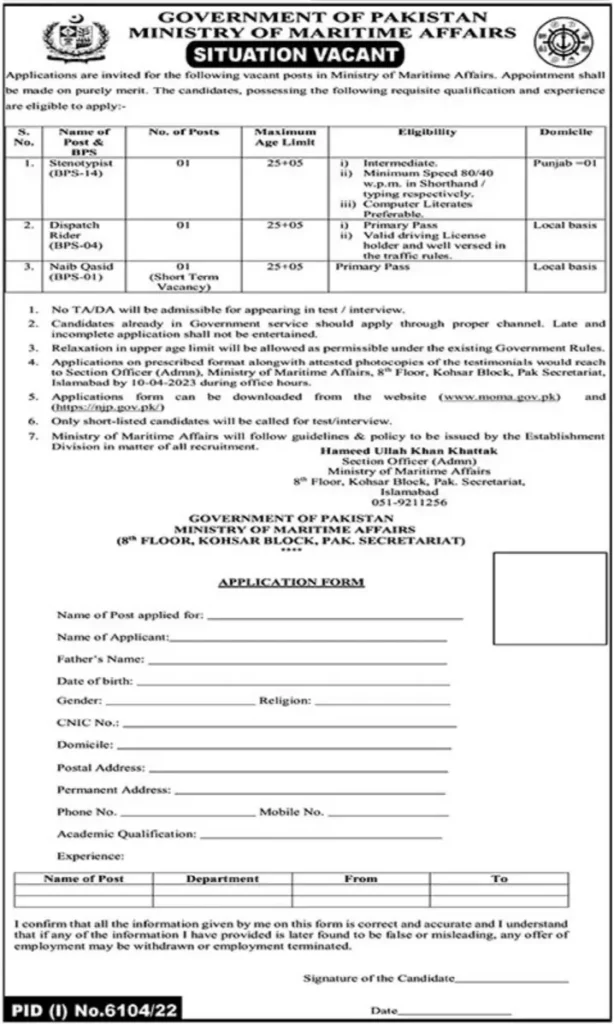 Ministry of Maritime Affairs Jobs