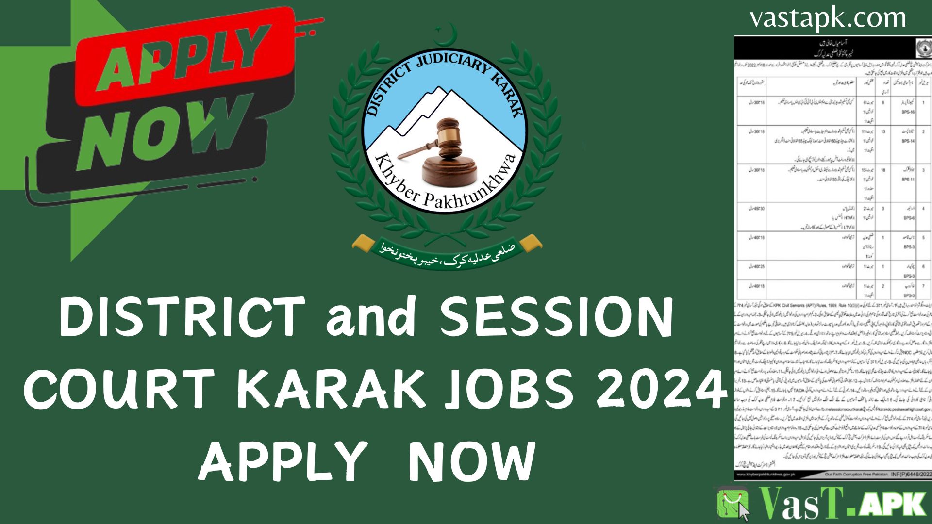 Districct-and-Session-Court-Karak-jobs