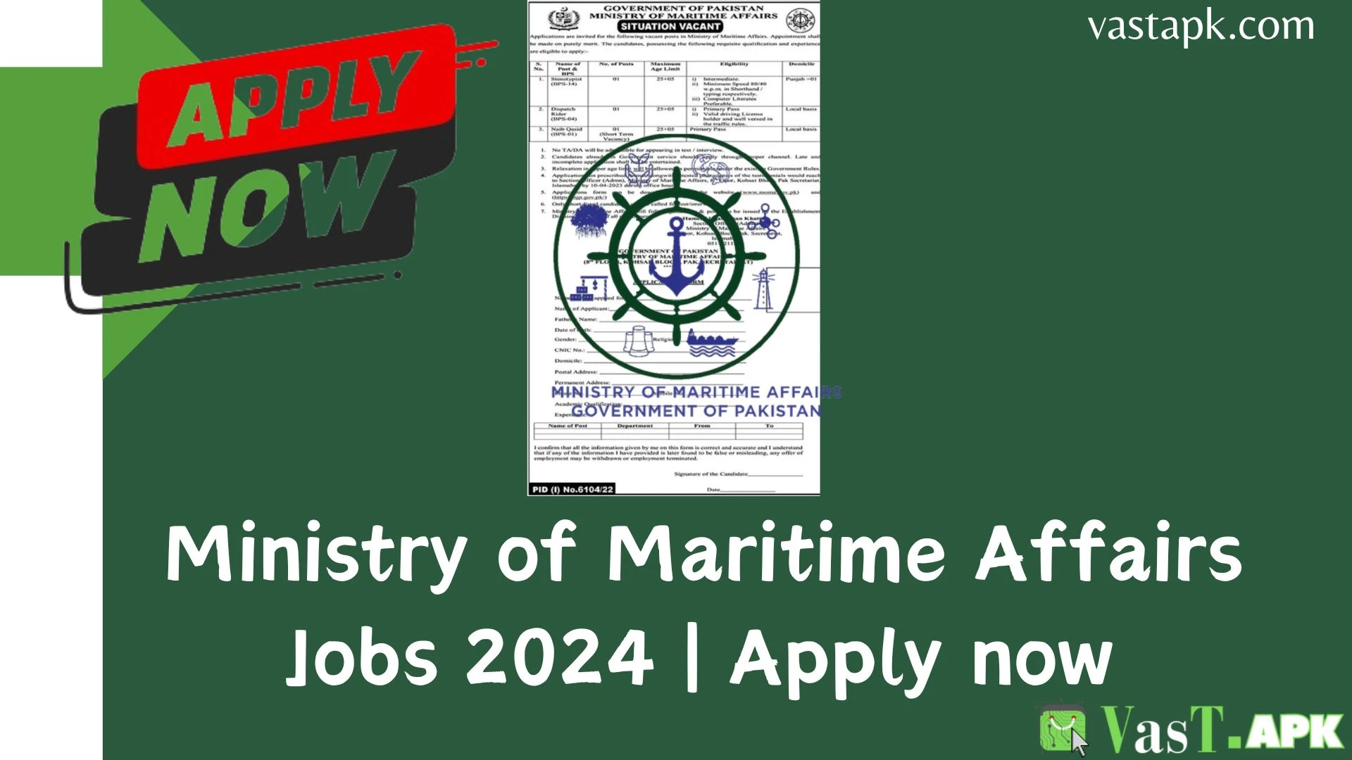 Ministry of Maritime Affairs Jobs