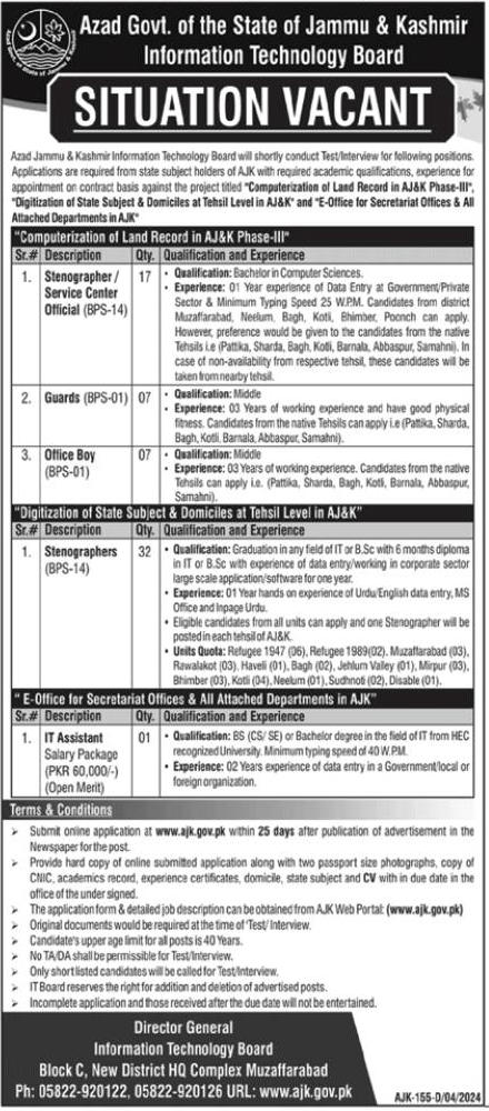 AJK Information Technology Board jobs