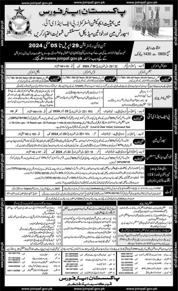 PAF-Jobs