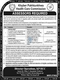 KPK-Healthcare-Commission-Jobs